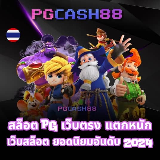 ufastrike88