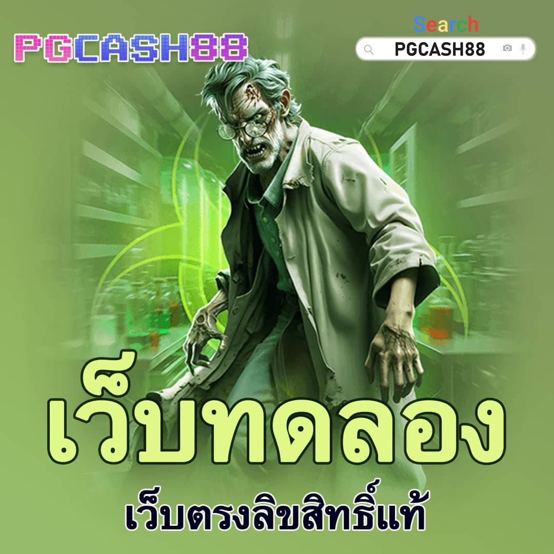 ufastrike88